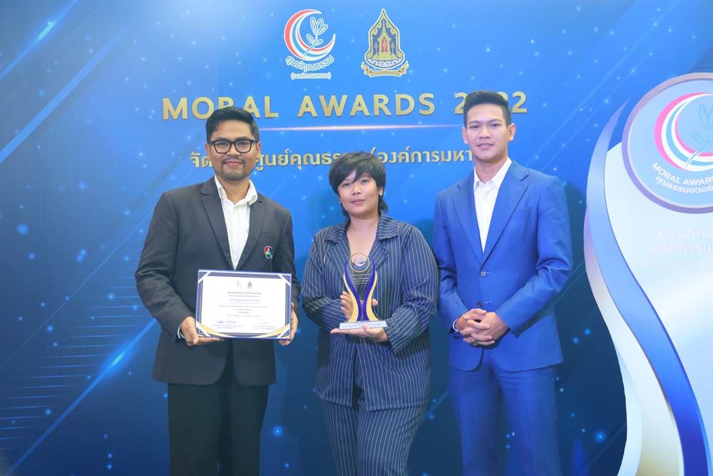 2 ผลงานช่อง 7HD เปี่ยมคุณภาพ  ‘คอลัมน์หมายเลข 7’และ‘นิรยภพ’  คว้ารางวัลคุณธรรมอวอร์ด ปี 2565