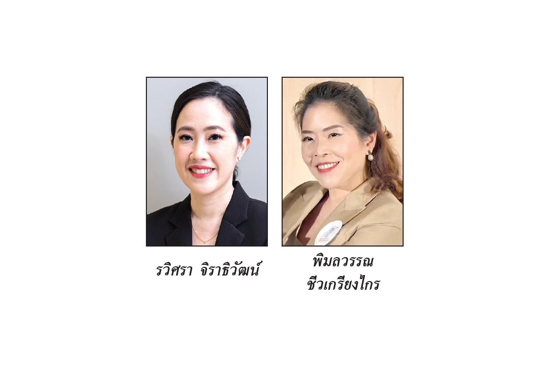 มาร์เก็ต นิวส์ : 8 กันยายน 2566