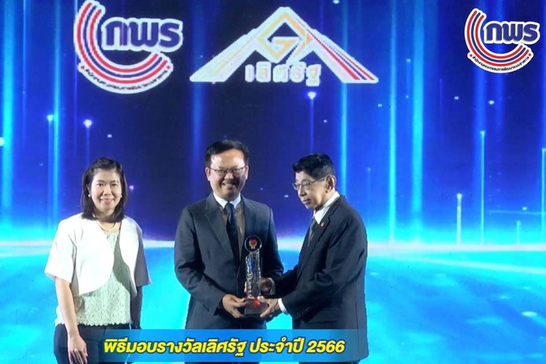 ‘สอวช.’ปลื้มแพลตฟอร์มพัฒนากำลังคนสมรรถนะสูง STEMPlus คว้ารางวัลเลิศรัฐ
