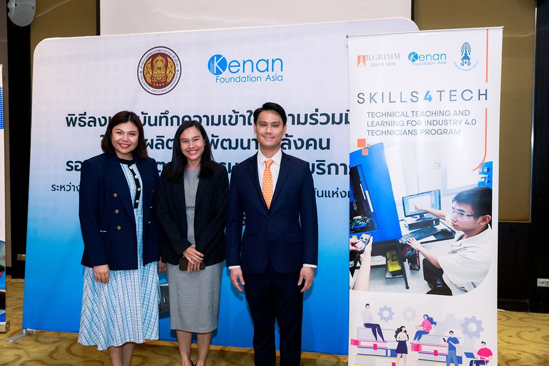 บี.กริม หนุนโครงการเพื่อผลิตและพัฒนากำลังคนรองรับภาคอุตสาหกรรมและภาคบริการ