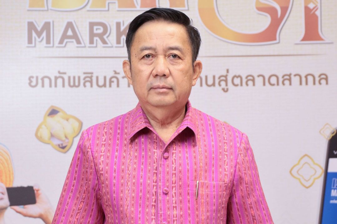 พาณิชย์จังหวัดร้อยเอ็ด ดันโปรเจกต์ Smart Trader ยกระดับสินค้า GI จากภาคอีสาน สู่แพลตฟอร์มออนไลน์