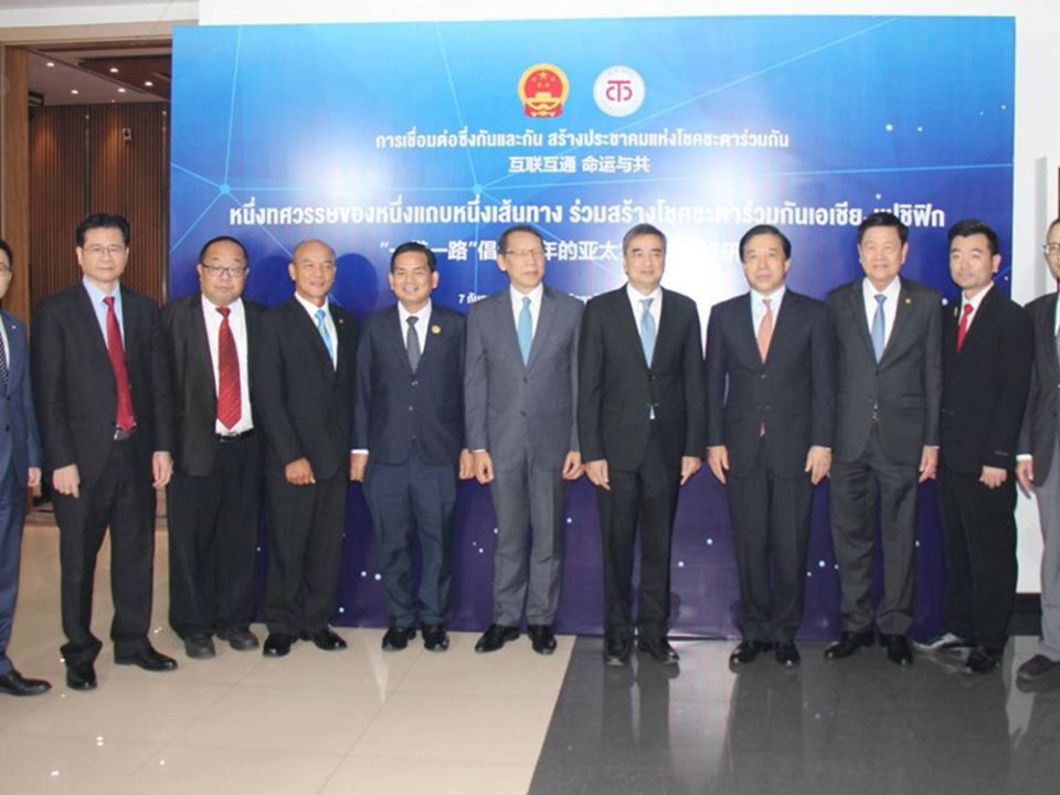หนึ่งทศวรรษของหนึ่งแถบหนึ่งเส้นทาง