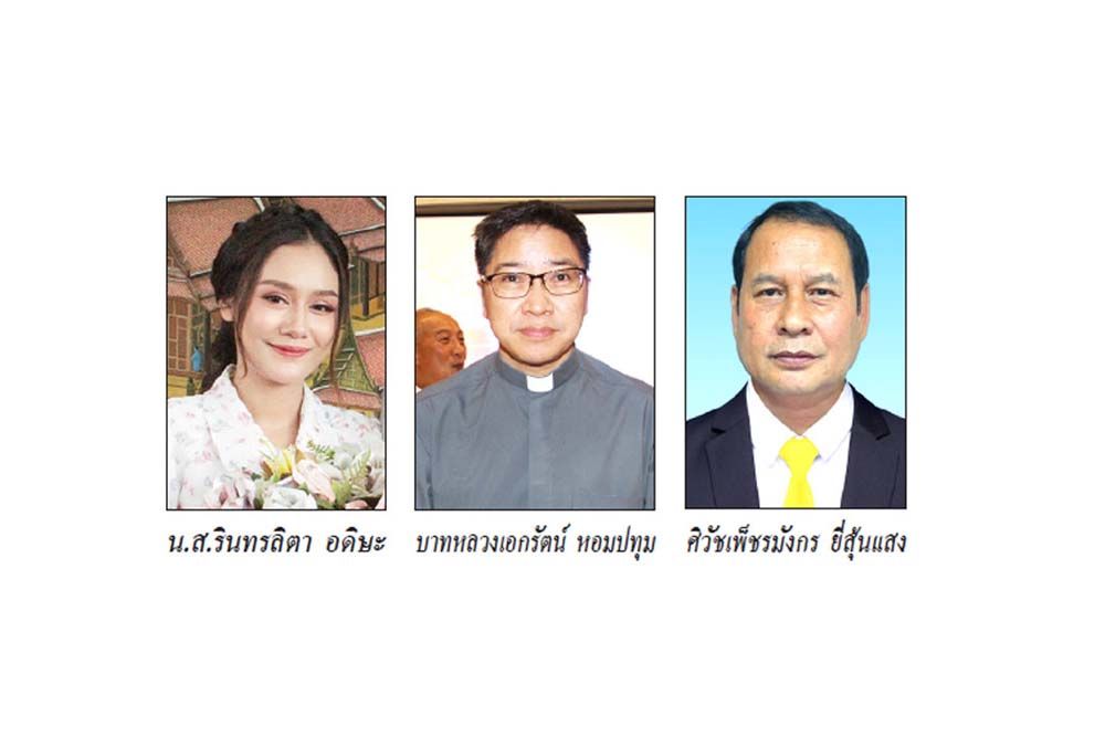 ลุ่มเจ้าพระยา : 9 กันยายน 2566