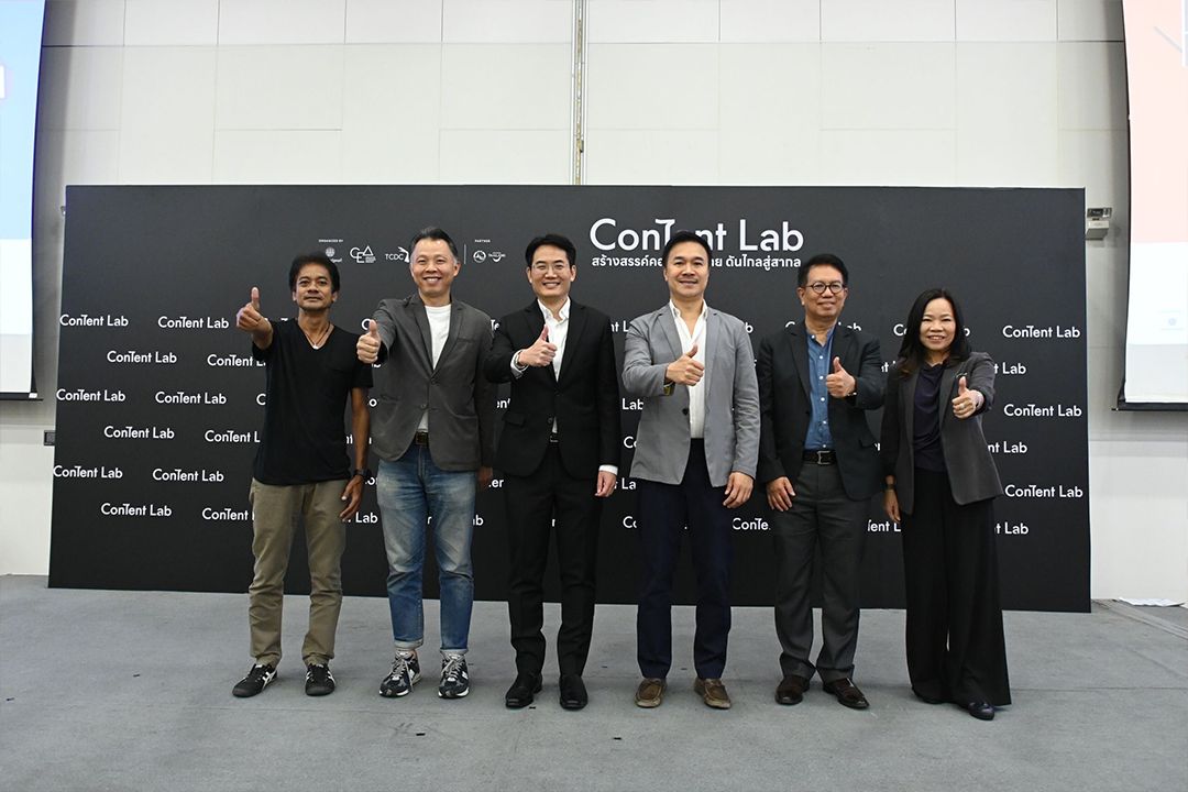 CEA - ปตท. จับมือดันโครงการคอนเทนต์แล็บ สร้างปรากฎการณ์ซอฟต์พาวเวอร์ครั้งใหญ่ เดินหน้าเปิดรุ่น 2 ยกระดับคอนเทนต์ไทยสู่ตลาดสากล