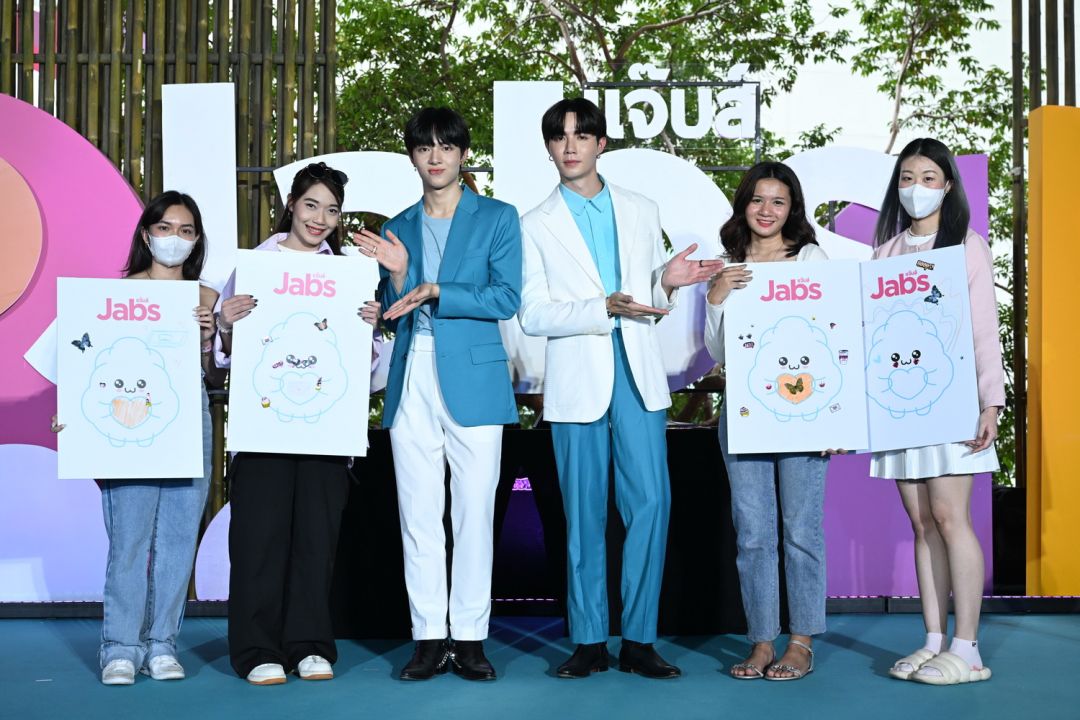 แบรนด์แจ๊บส์ จัดงานลัคกี้แฟนฉลองครบรอบ 16 ปีแทนรัก แทนใจ กับกิจกรรมสุดพิเศษภายใต้แคมเปญ'ภารกิจพิชิตรัก'