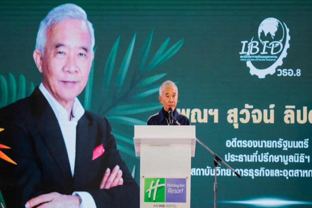 วธอ.เปิดปฐมนิเทศ หลักสูตร ‘นักบริหารระดับสูงด้านการพัฒนาธุรกิจอุตสาหกรรมและการลงทุน’ รุ่น 8