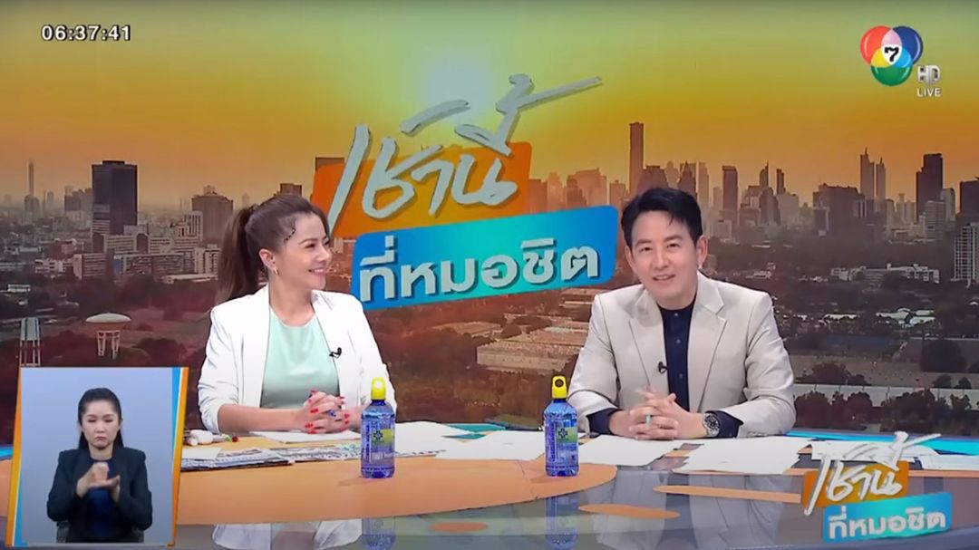 ปรับโฉม ‘เช้านี้ที่หมอชิต’ เอาใจคอข่าว ดึง ‘อาร์ม-พิพัฒน์’ คู่ ‘ปุ้ย-รสริน’ โกยเรตติ้งข่าวเช้า