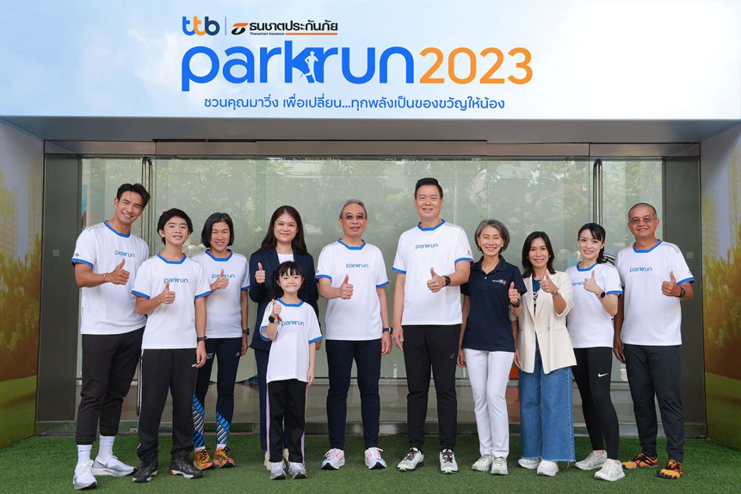 เริ่มแล้ว! ทีทีบี พาร์ครัน 2023 ทุกพลังเป็นของขวัญให้ 3 มูลนิธิ