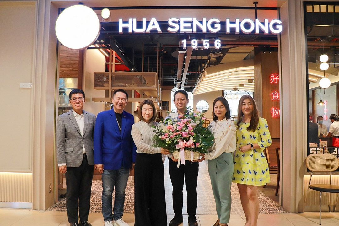 พาราไดซ์ พาร์ค ร่วมยินดี ฮั่วเซ่งฮง ร้านอาหารจีนระดับตำนาน ฉลองร้านโฉมใหม่