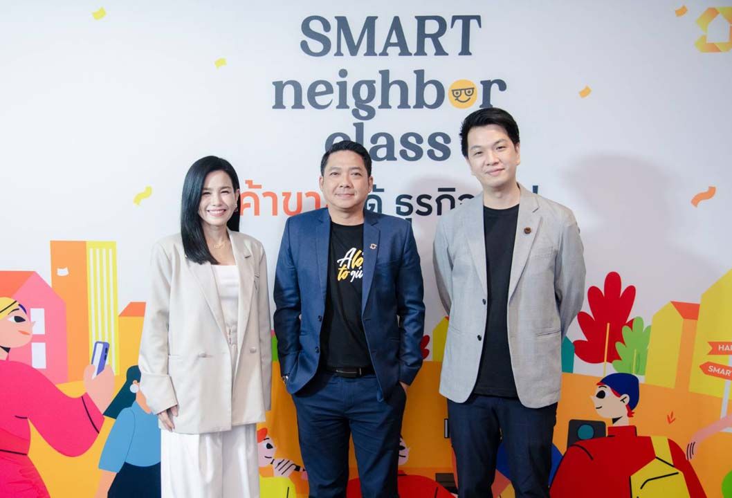 'สมาร์ท'โชว์ความสำเร็จเป็น เบอร์ 1 บริหารโครงการมากที่สุดกว่า 400 โครงการ!