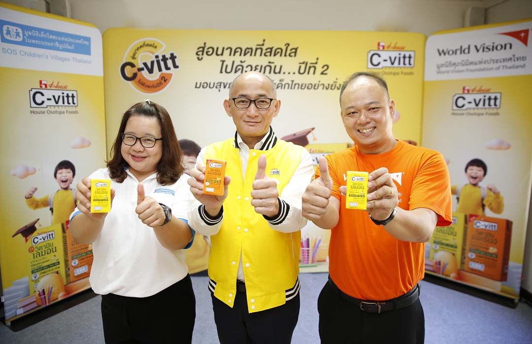 ซี-วิท สานต่อ C-vitt สู่อนาคตที่สดใส ไปด้วยกัน ปีที่ 2 เดินหน้าเชิงรุกร่วมเป็นส่วนหนึ่งแก้ปัญหาทุพโภชนาการเด็กไทย