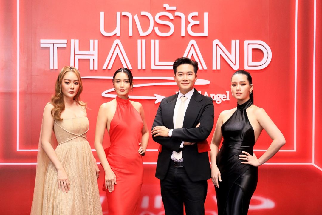 'ช่อง8'ผุดโปรเจกต์รายการ'นางร้าย Thailand (Devil Angel Thailand)'ยกระดับ 'นางร้ายเมืองไทย'ปั้นผู้หญิงที่ร้ายสุดของประเทศ