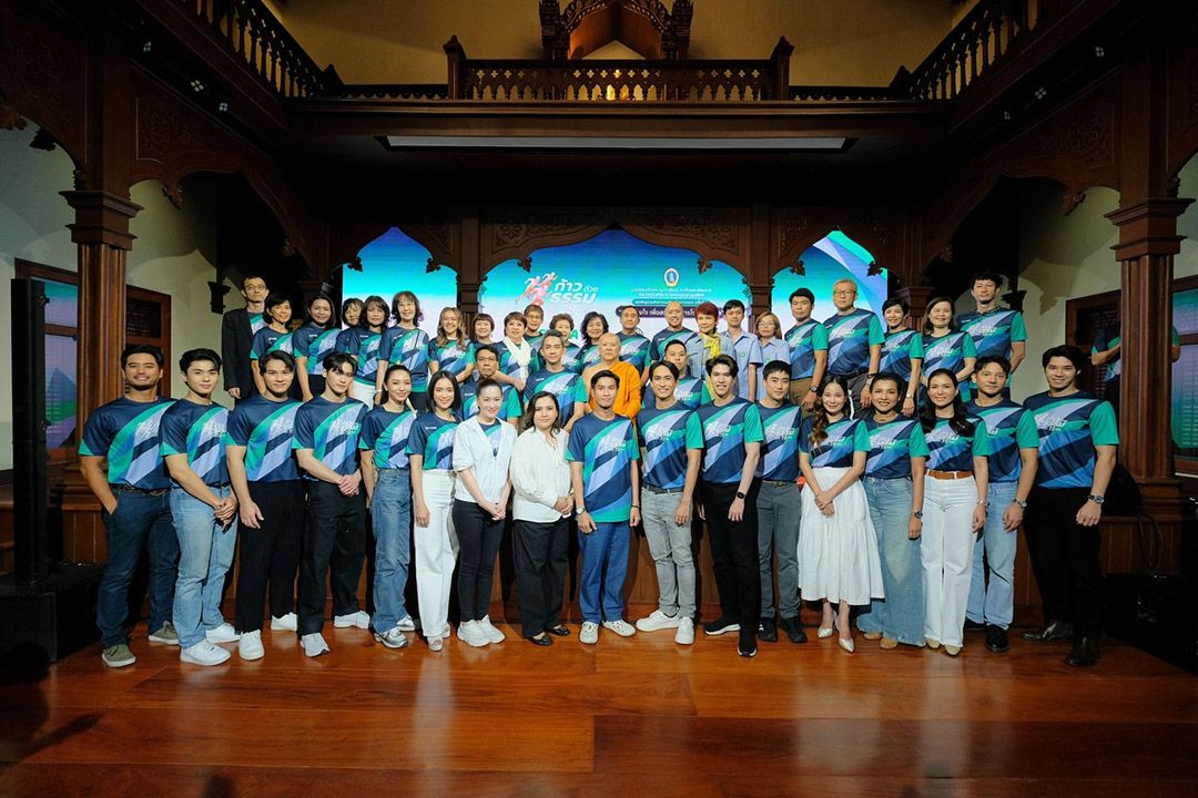 มูลนิธิสมเด็จพระญาณสังวรฯ เชิญชวนนักวิ่งสายบุญร่วมกิจกรรม ‘ก้าวด้วยธรรม ก้าวด้วยใจ สร้างอาคารโรงพยาบาล’ ครั้งที่ 7