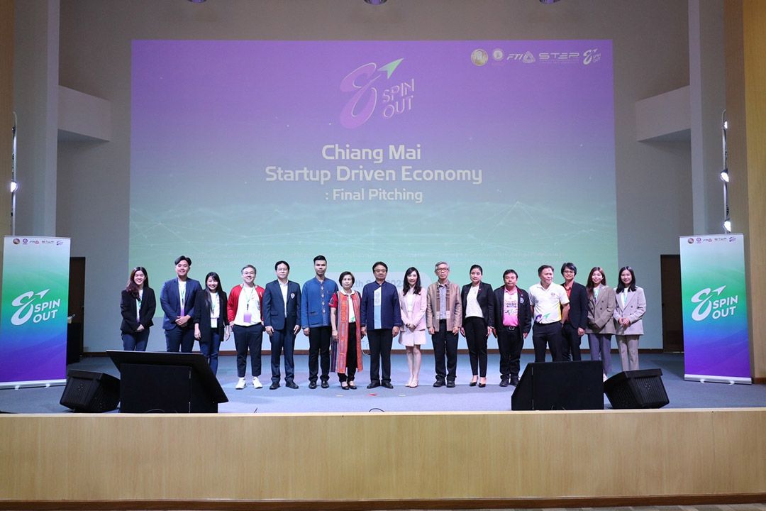 พิธีปิดโครงการการเร่งการเติบโตของผู้ประกอบการจากกระบวนการ Spin-out - Startup