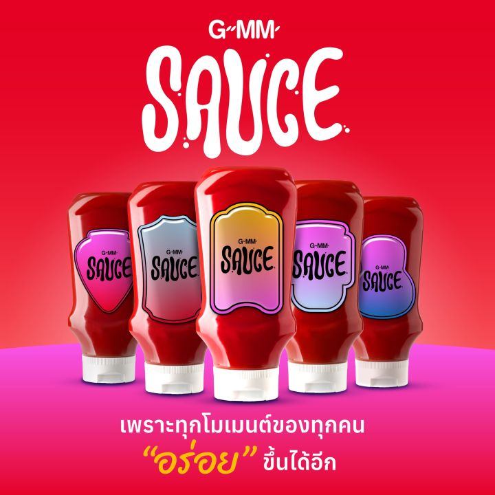 GMM MUSIC เขย่าวงการโซเชียล เปิดค่ายใหม่'GMM SAUCE'รับเทรนด์'Short Content'
