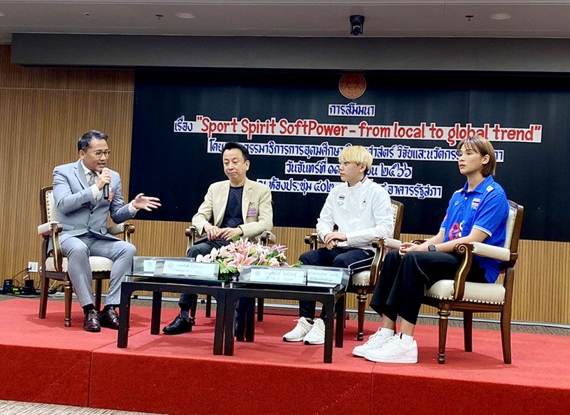 ‘โมเม’ นักกีฬาวอลเลย์บอลหญิงทีมชาติไทย  เป็นวิทยากรสัมมนาด้านกีฬา