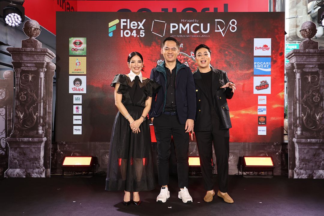 ประกาศยึดสยามสแควร์ จัดงานสยองครั้งใหญ่แห่งปี 'SIAM HALLOWEEN 2023'