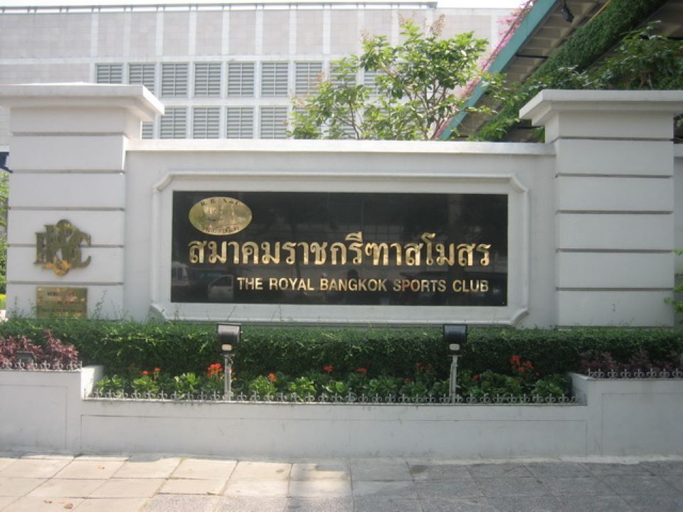 ราชกรีฑาสโมสรสนามแข่งม้าแห่งสุดท้าย