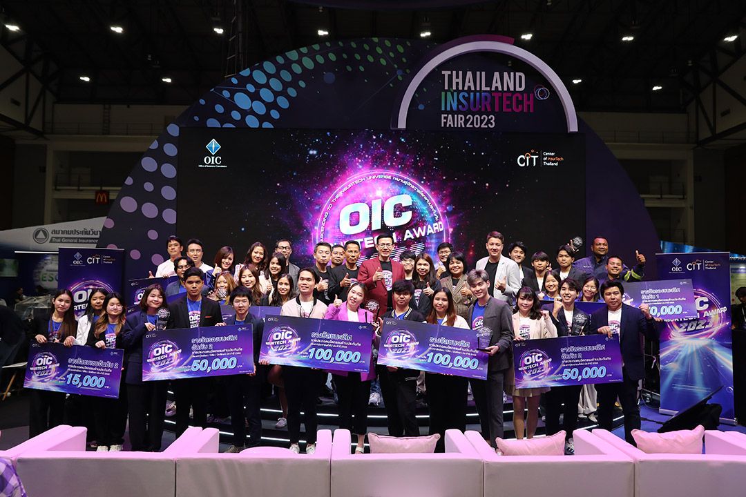 คปภ.มอบรางวัลสุดยอดนวัตกรรมเทคโนโลยีด้านการประกันภัย ‘OIC InsurTech Award 2023’