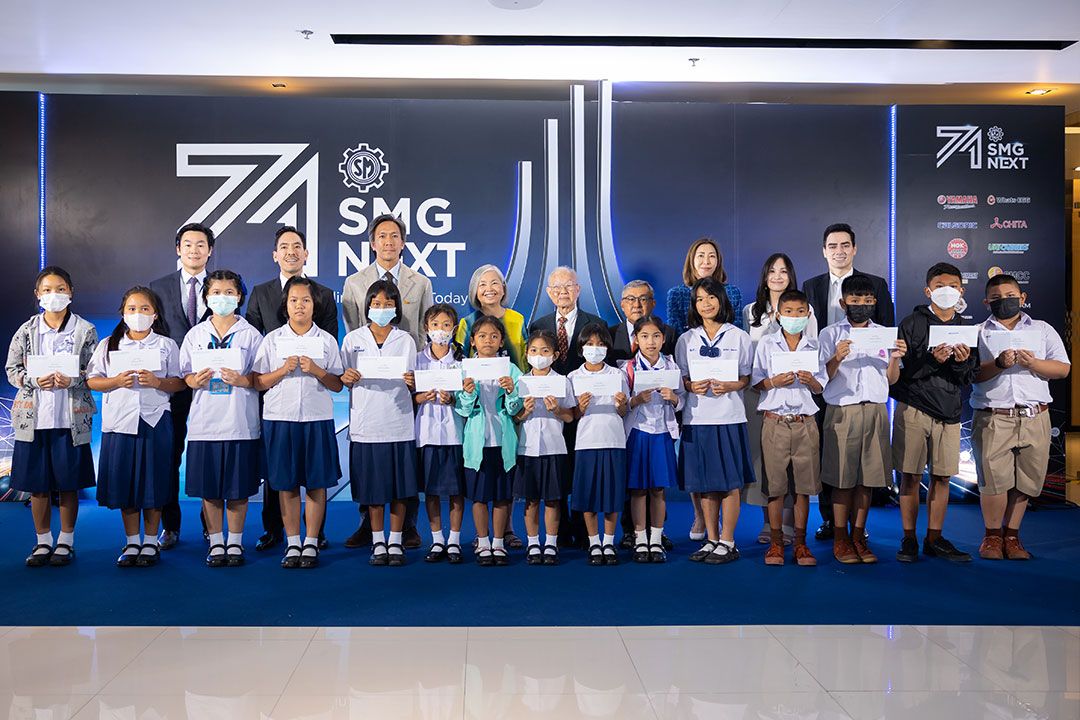 ฉลองครบรอบ 71 ปี สยามกลการ  จัดงบกว่า 2.7 ล้านบาท สนับสนุนทุนการศึกษา