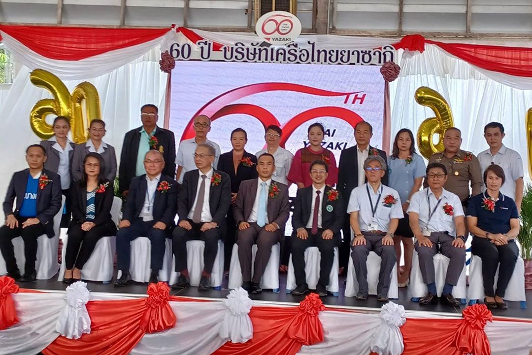 'ไทยแอร์โรว์' จัดงานฉลองครบรอบ 60 ปีบริษัทในเครือไทยยาซากิ