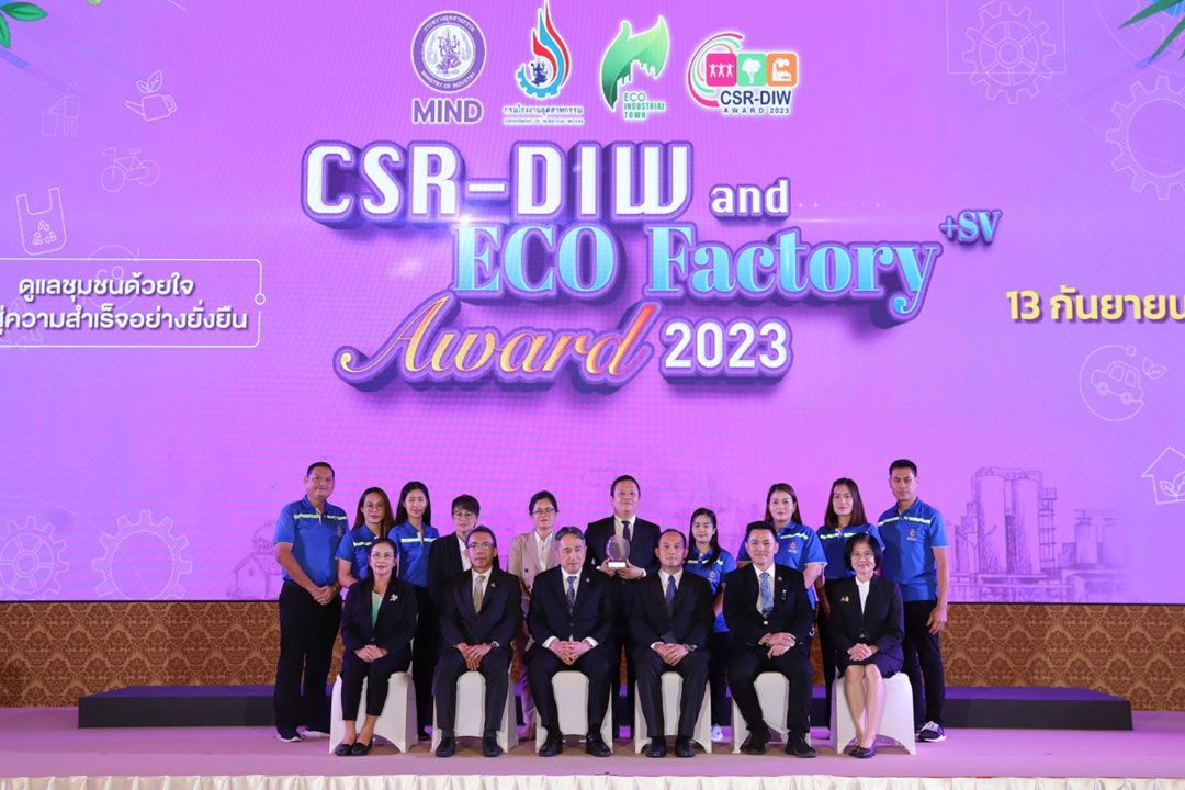 ‘ไทยพลาสติก รีไซเคิล กรุ๊ป’รับรางวัล CSR-DIW AWARD 2023 สถานประกอบการรับผิดชอบต่อสังคม