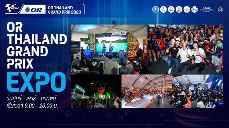 MotoGP 2023 สนามประเทศไทย  อัดแน่นด้วยกิจกรรมสุดยิ่งใหญ่ !!