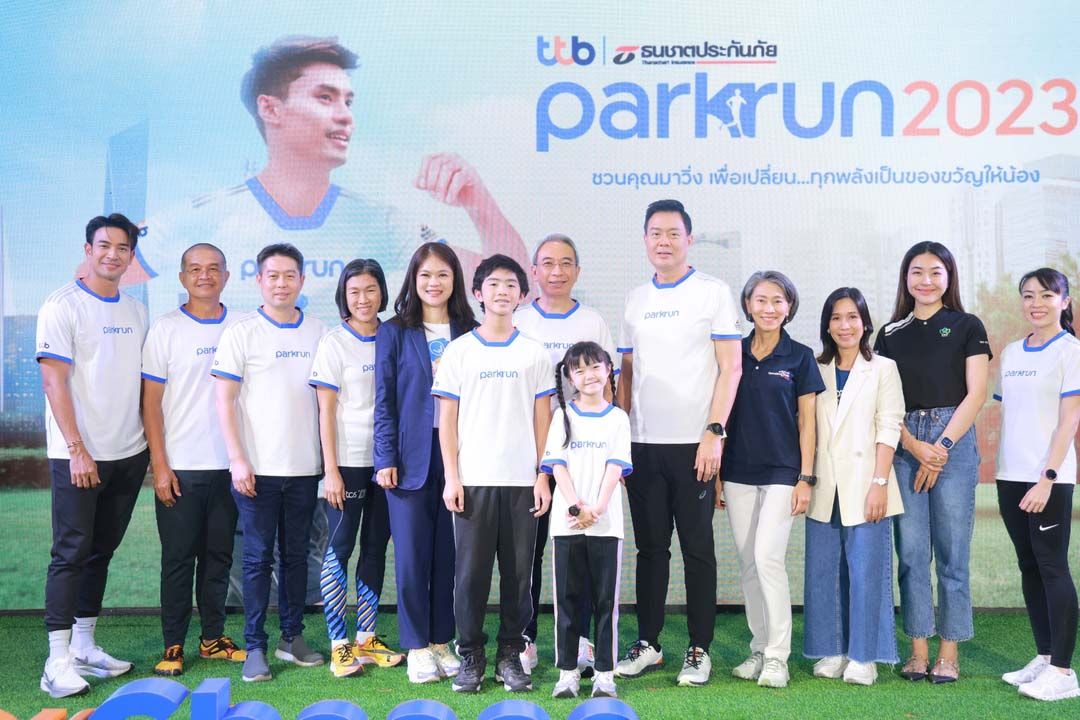 เริ่มแล้วงานวิ่งแห่งปี ‘ทีทีบี | ธนชาตประกันภัย พาร์ครัน 2023’  วิ่ง 3 สวน และวิ่งสะสมระยะทาง ระดมเงินบริจาคช่วยเยาวชนไทย