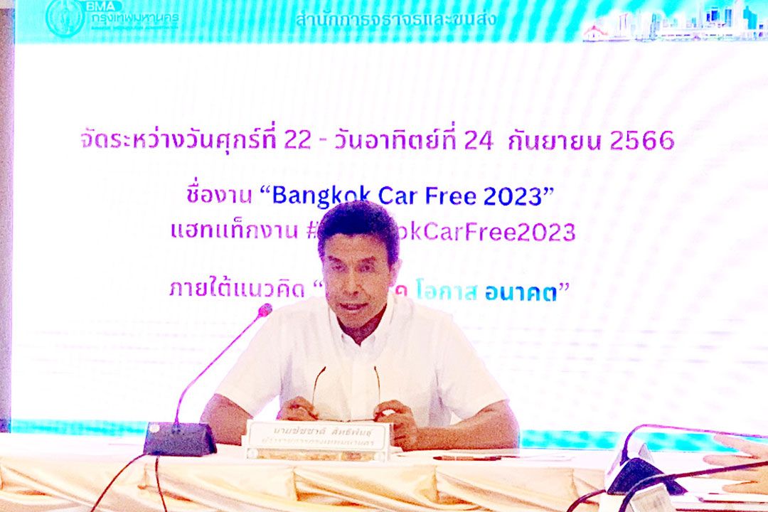 ‘Bangkok Car Free 2023’  ‘ชัชชาติ’ลั่นไม่ทำแค่วันเดียว  เร่งฟีดเดอร์บริการคนเดินทาง