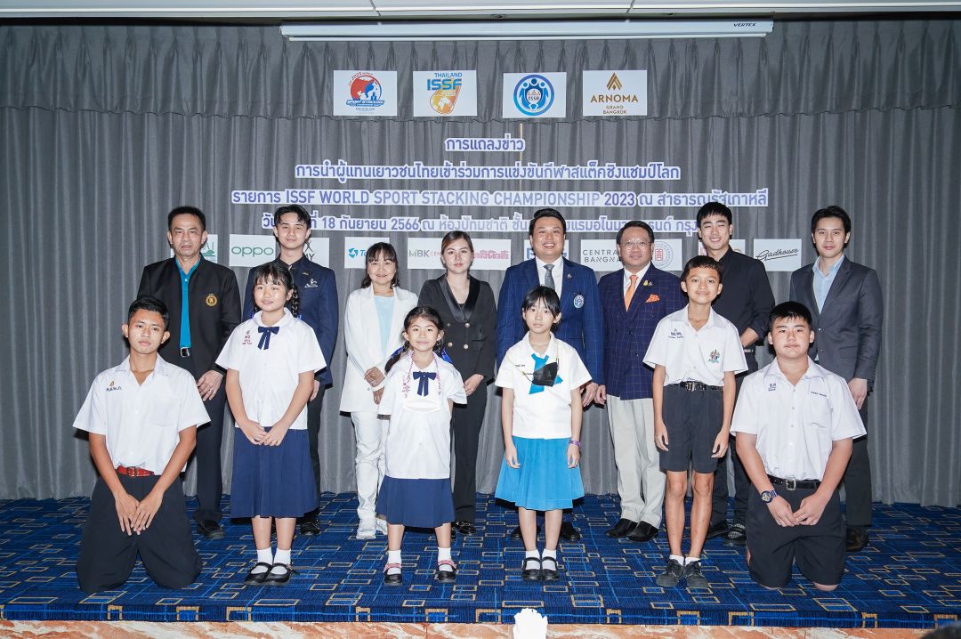 สมาคมสแต็คประเทศไทย ประกาศความพร้อม! นำนักกีฬาเยาวชนไทยไปคว้าชัยสแต็คโลก