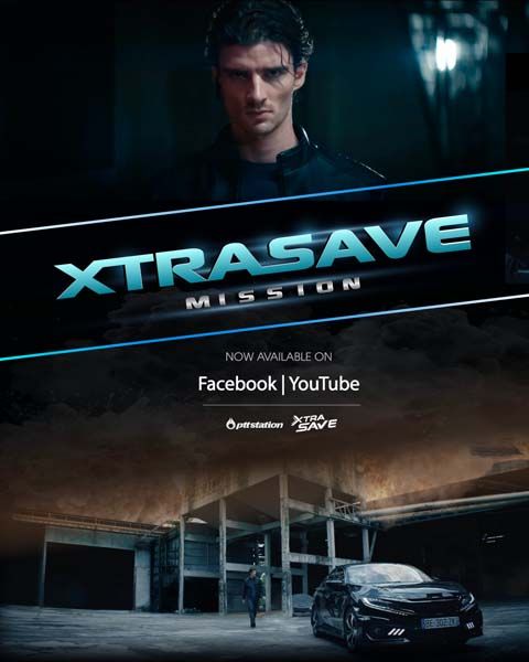 พีทีที สเตชั่น เปิดตัวภาพยนตร์โฆษณาชุดใหม่ XTRA SAVE