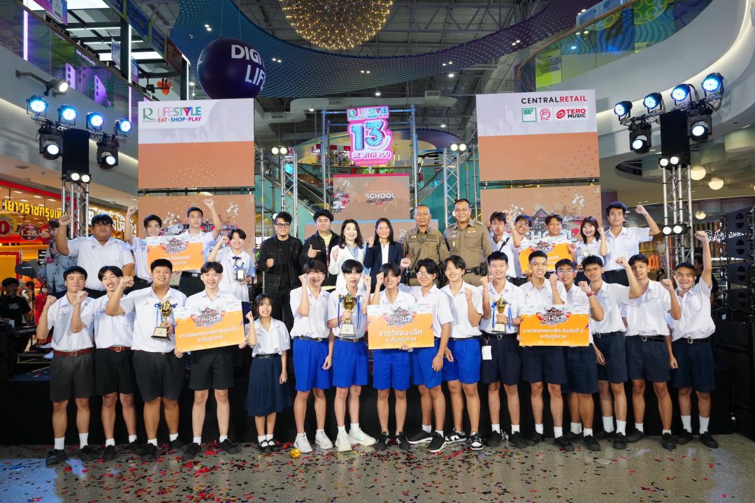 เตรียมสังเวียนแข่งเดือดรอบ Finalในการประกวดวงดนตรี ‘ROBINSON LIFESTYLE SCHOOL MUSIC CONTEST 2023’