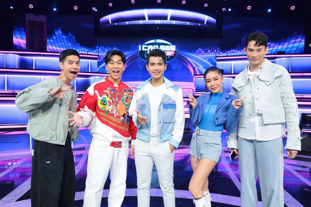 'โจอี้ภูวศิษฐ์'ซุปตาร์เลือดอีสาน ขอท้าดวง!!! เลือกคนฟีเจอริ่ง I Can See Your Voice Thailand