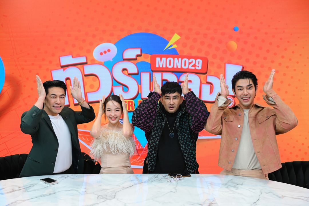 'เพชรจ้า-พชร์-ปุ้มปุ้ย'ชง'อาร์ต'เคลียร์พระเอก ก.ใน 'ทัวร์มาลง'เปิดอักษรย่อนางเอกซุปตาร์'พ.'ซุ่มคบเจ้าของโรงแรมรอวันเปิดตัว!