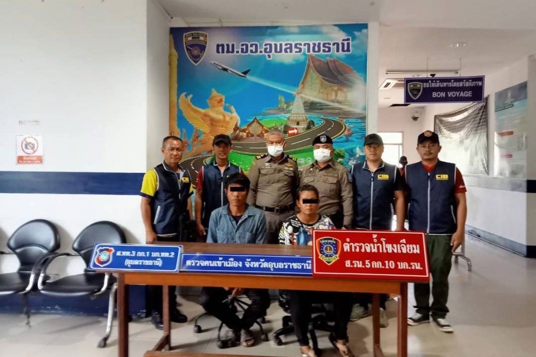 ‘ตม.อุบลราชธานี’ร่วมตำรวจน้ำ-ตำรวจท่องเที่ยว จับหลบหนีเข้าเมือง