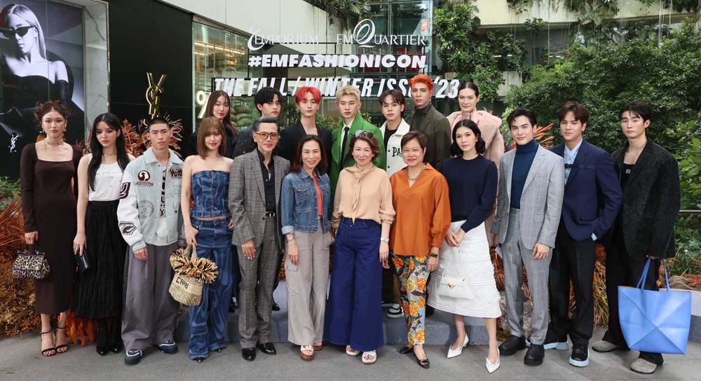 ดิ เอ็มโพเรียม ดิ เอ็มควอเทียร์  ชวนอัปเดตเทรนด์ล่าสุดประจำฤดูกาล