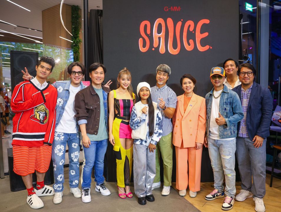 'GMM MUSIC'เปิดตัว 'GMM SAUCE'(จีเอ็มเอ็ม ซอส) ค่ายเพลงสั้น 55 วินาที เหยาะสีสันชีวิตโซเชียล