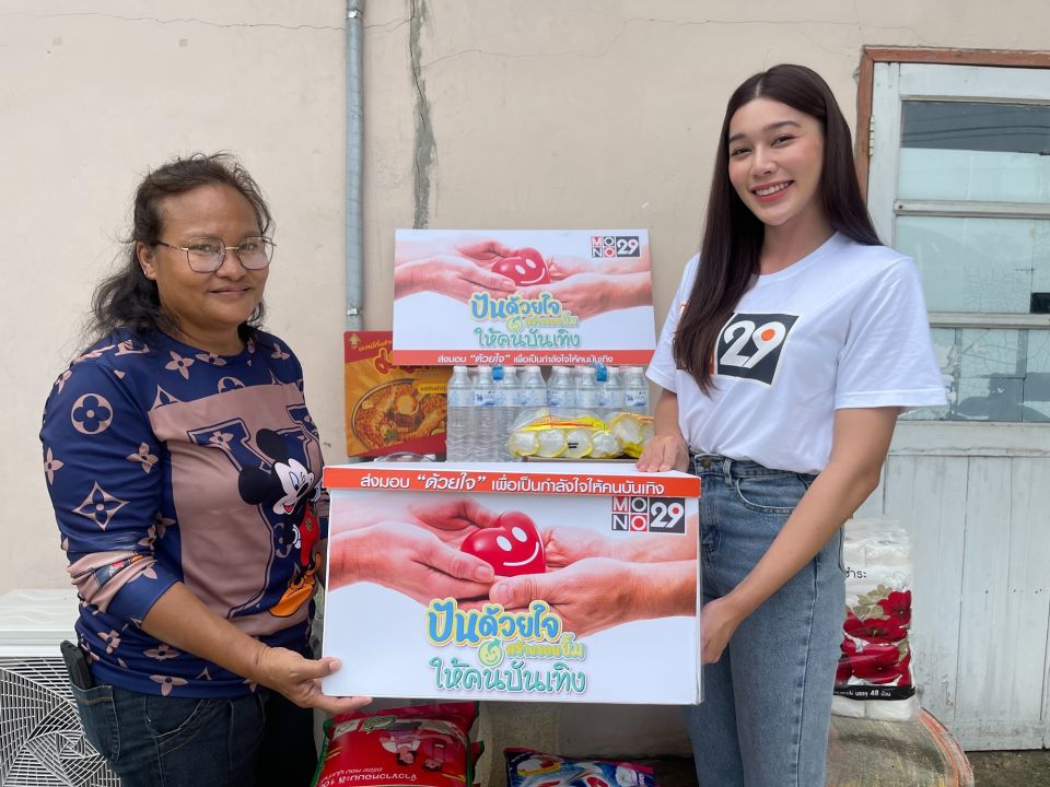 'แป้ง-สหัสยา'นำทีมปันน้ำใจ ช่วยเหลือ 'อดีตหม่อมลูกปลา'สู้ชีวิตไม่คิดน้อยใจโชคชะตา