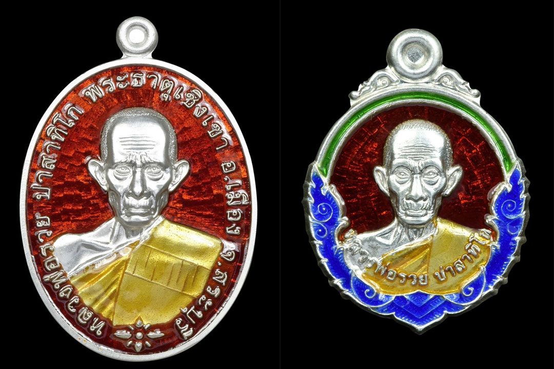 คนแห่จองวัตถุมงคล หลวงพ่อรวย วัดเชิงเขา รุ่นชนะจน