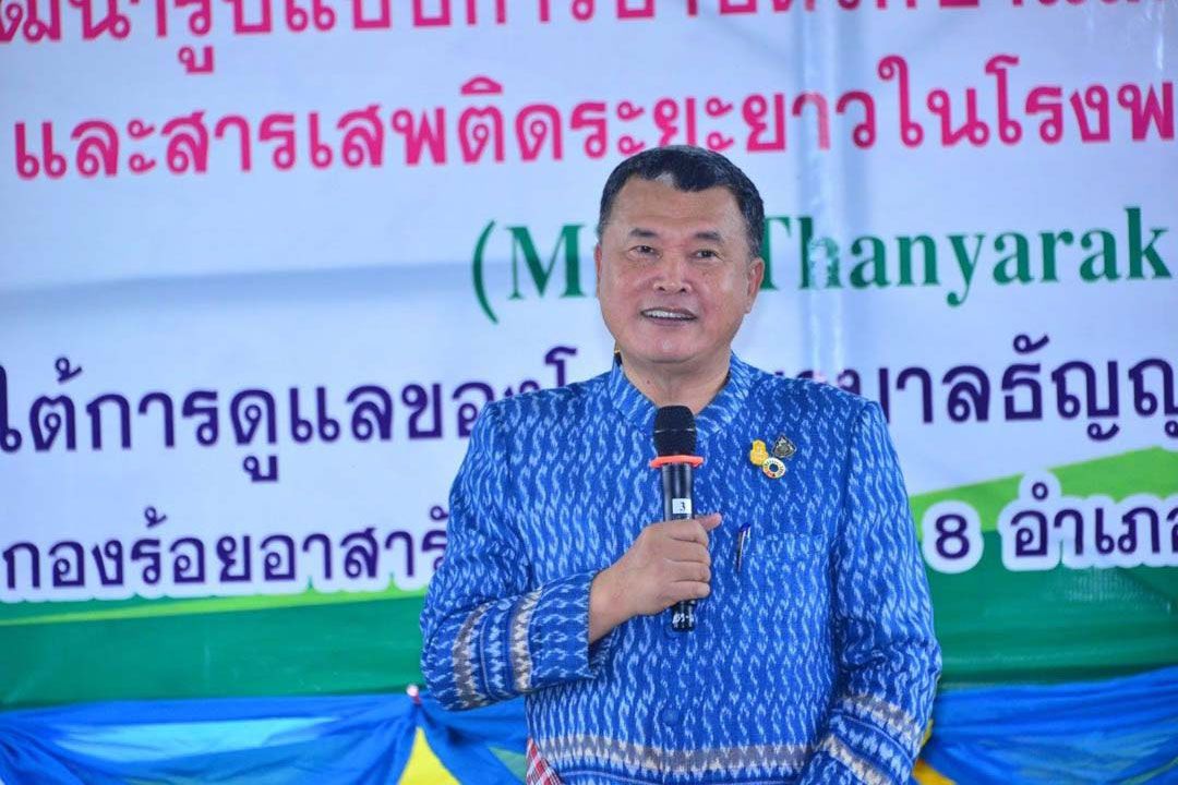 ปลัดมท.ลงพื้นที่ตรวจติดตามการขับเคลื่อนแก้ปัญหายาเสพติด'คอนสวรรค์ โมเดล'