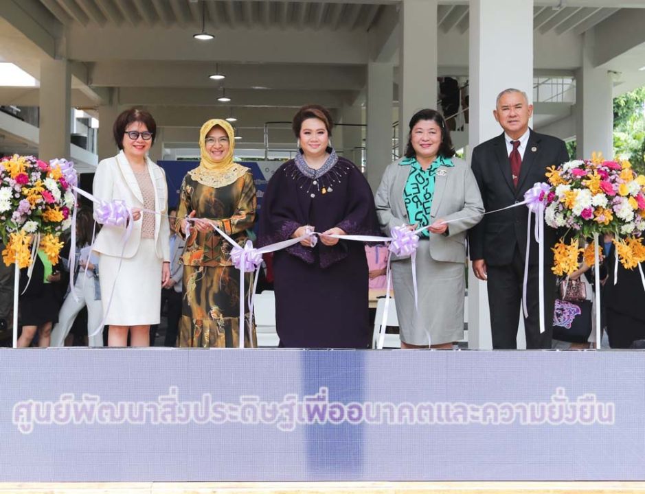 สกู๊ปพิเศษ : ‘ศุภมาส’เปิดศูนย์พัฒนาสิ่งประดิษฐ์ฯ  สร้างโอกาสให้คนไทยผงาดในเวทีนานาชาติ