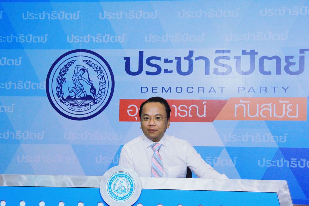 ‘ปชป.’ฝากถึงรัฐบาล‘แก้รธน.’อย่าช้าที แนะทำประชามติยึดรอบคอบ