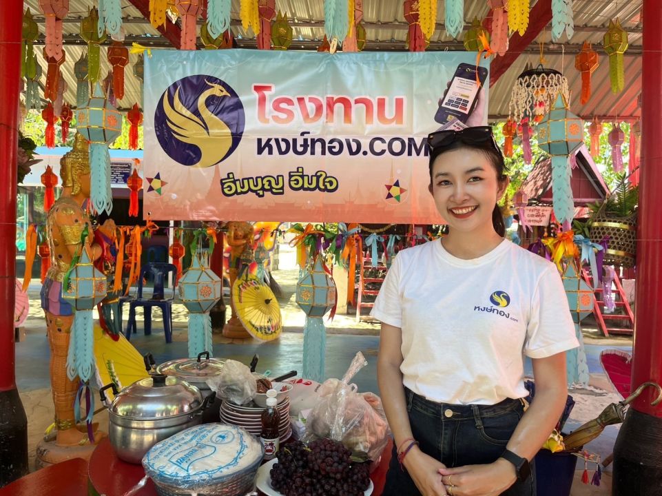 CEOวี ยกทัพแก้บน หลังมีผู้โชคดีถูกรางวัลที่1กับหงษ์ทอง