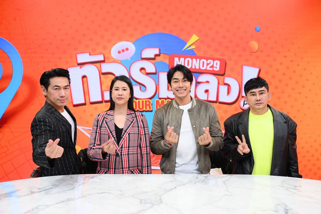 'ทัวร์มาลง'ฉก'เอ๋-ปารีณา'ขมวดปมร้อนการเมือง ยุคไหนแล้ว 'นางเอก?'แม่สั่งห้ามมีแฟน!