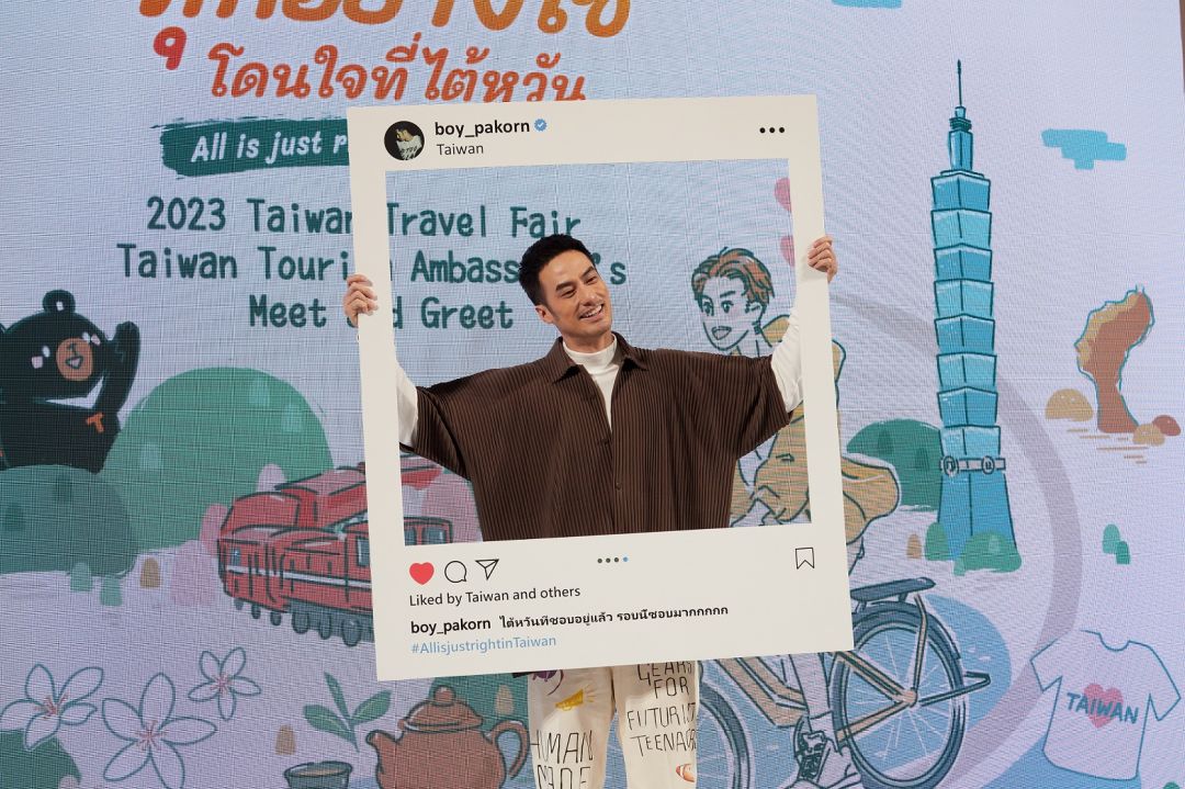 'บอย-ปกรณ์'โผล่เซอร์ไพรส์สายเที่ยวชาวไทยแบบใกล้ชิดในงาน 'Taiwan Travel Fair 2023'