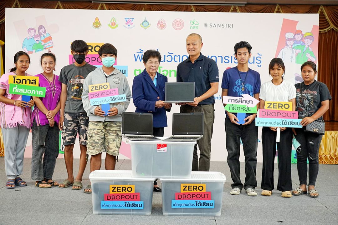 แสนสิริ สานต่อ ‘ราชบุรีโมเดล’ ปีที่ 2  แก้ปัญหาเด็กหลุดจากระบบโรงเรียน