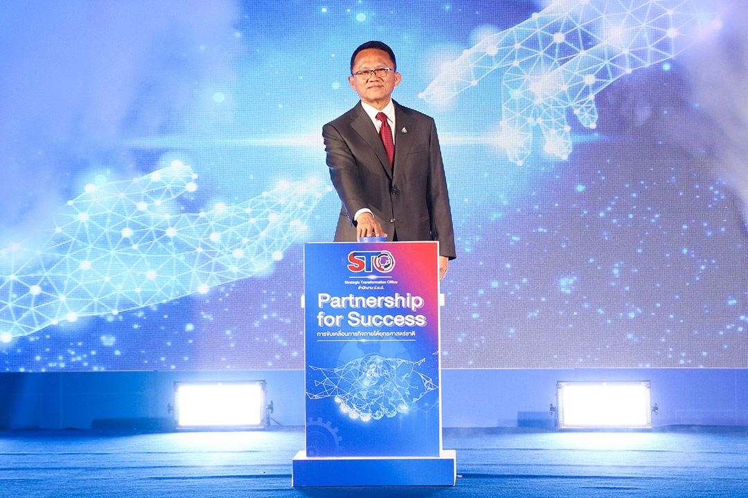 เปิดเวทีสัมมนา ‘ความร่วมมือสู่ความสำเร็จ’