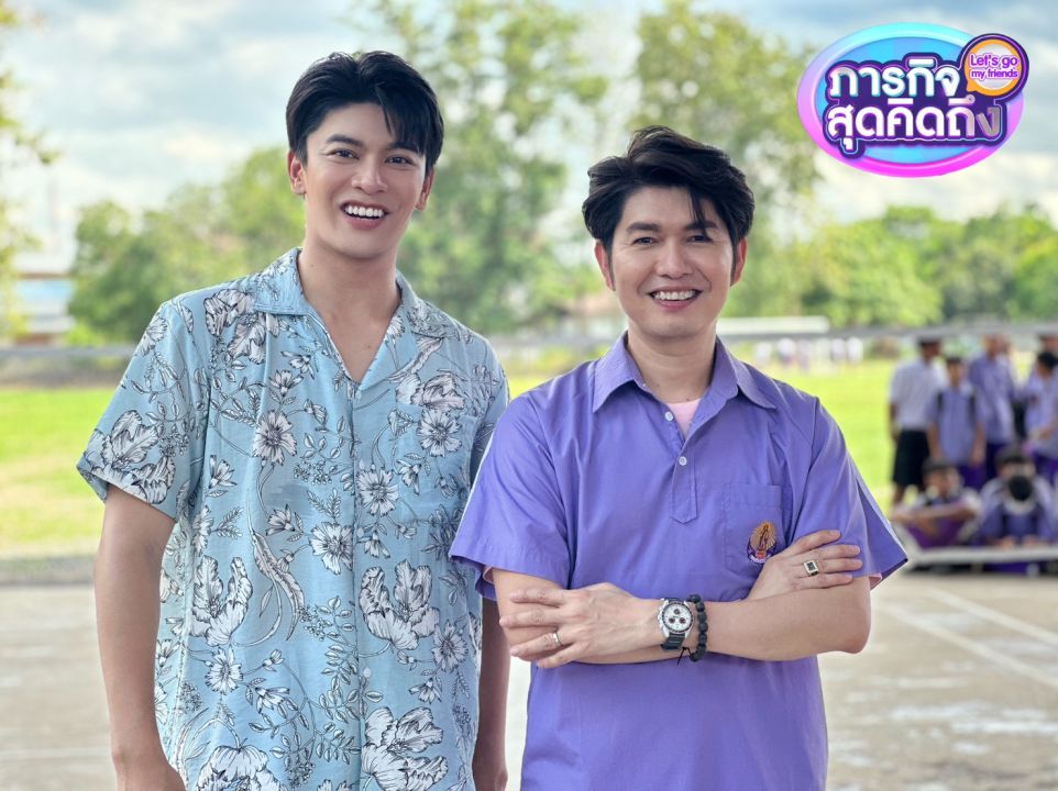 'ภารกิจสุดคิดถึง'บุกถิ่นบ้านเกิด'กุ้ง สุธิราช-มันนี่'ทุ่มสุดตัวใส่ชุดลิเกเต็มยศครั้งแรก