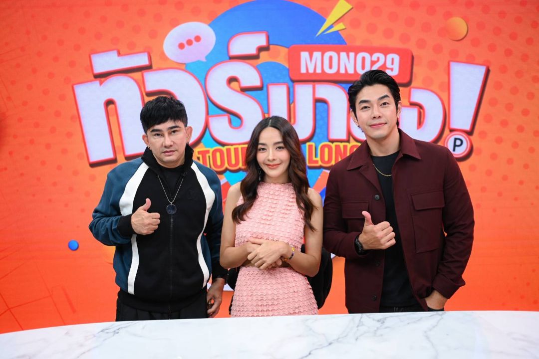 ส่งกำลังใจ'กัน-นภัทร'หลังกล้าอ่านคอมเมนต์ทั้งน้ำตา'นิกกี้'คอนเฟิร์มยังไม่รวยยันมาแน่ใน 'ทัวร์มาลง'