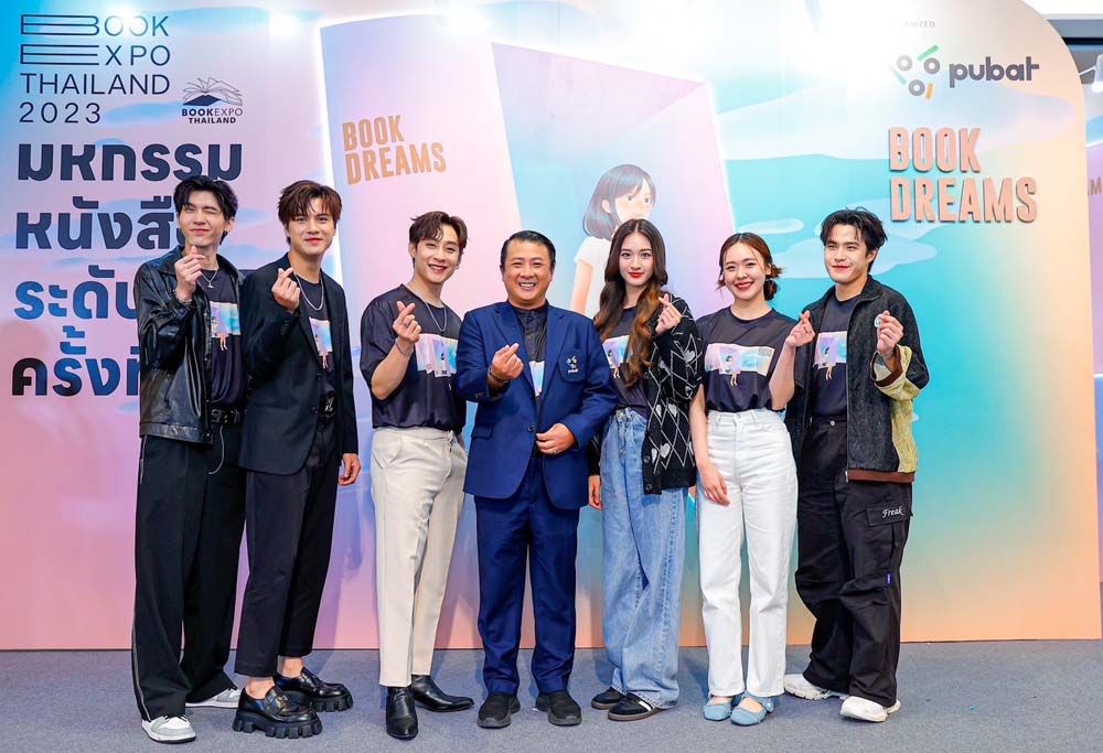 ‘อู๋,มาร์ค,ภวิน,วิว,จูน,ฟอร์ด’ชวนแฟนนักอ่านมากระทบไหล่  แบบใกล้ชิดในงาน‘มหกรรมหนังสือระดับชาติ ครั้งที่ 28’